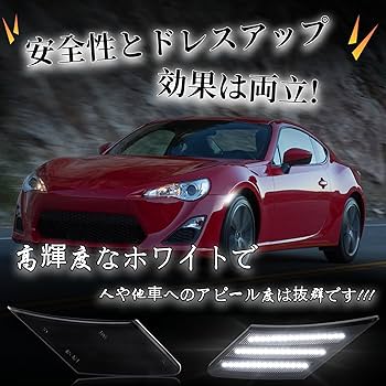 Amazon | GemPro トヨタ適用86 FT86 GT86 サイドマーカー純正
